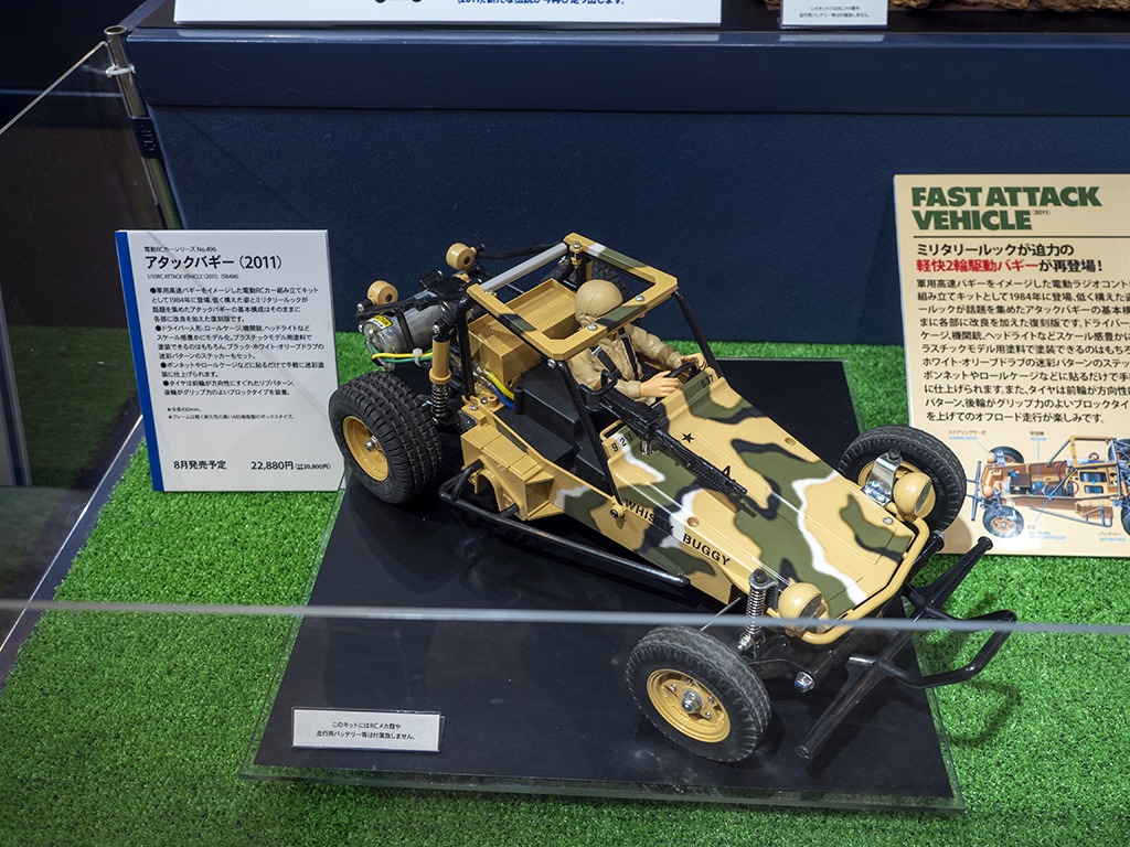 20240511 Shizuoka Hobby Show 静岡ホビーショー_タミヤ_プラモデル_ラジコンカー_ミニ四駆_工作キット_アタックバギー_01