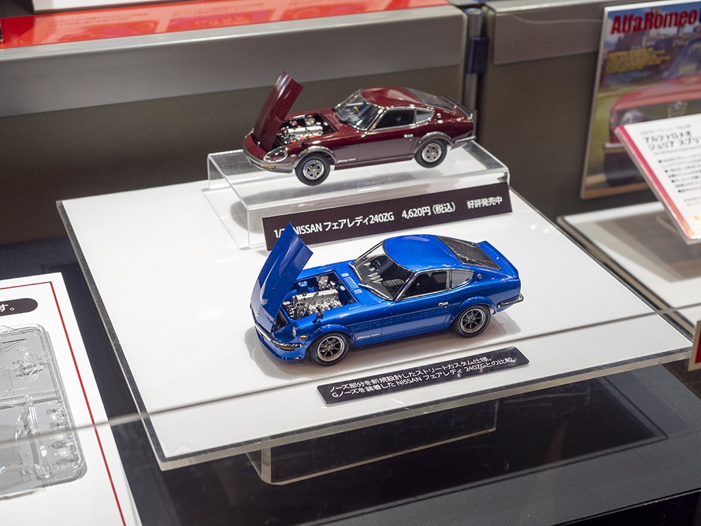 20240511 Shizuoka Hobby Show 静岡ホビーショー_タミヤ_プラモデル_ラジコンカー_ミニ四駆_工作キット_日産フェアレディZ_240ZG_02