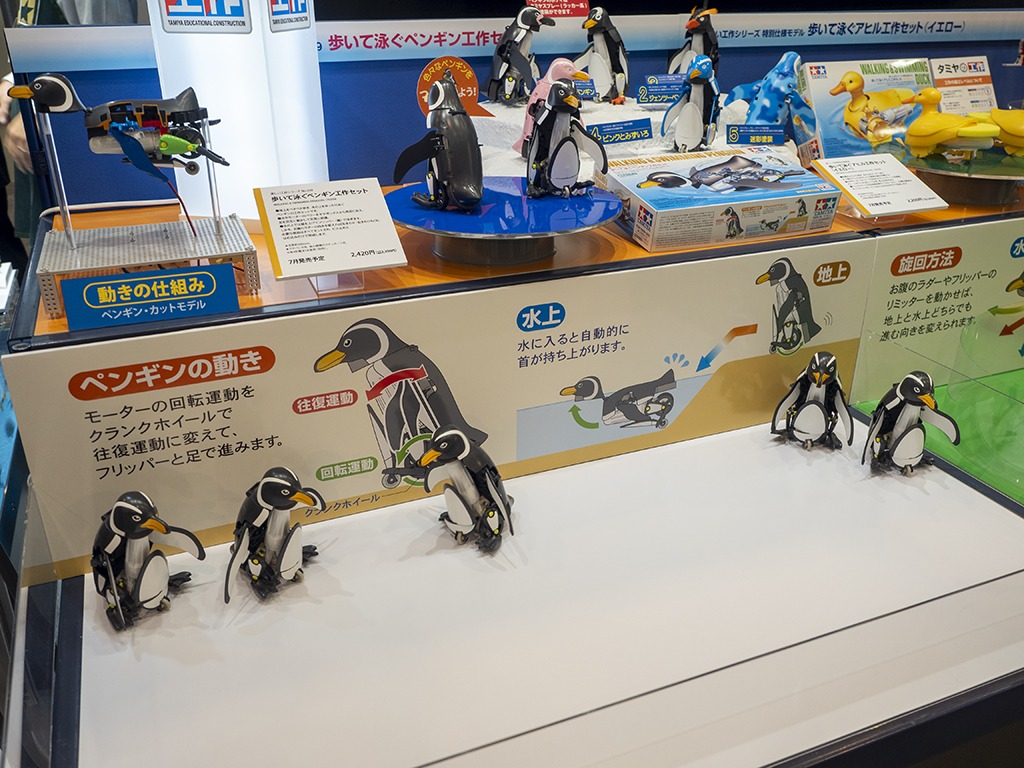 20240511 Shizuoka Hobby Show 静岡ホビーショー_タミヤ_プラモデル_ラジコンカー_ミニ四駆_工作キット_ぺんぎん_01