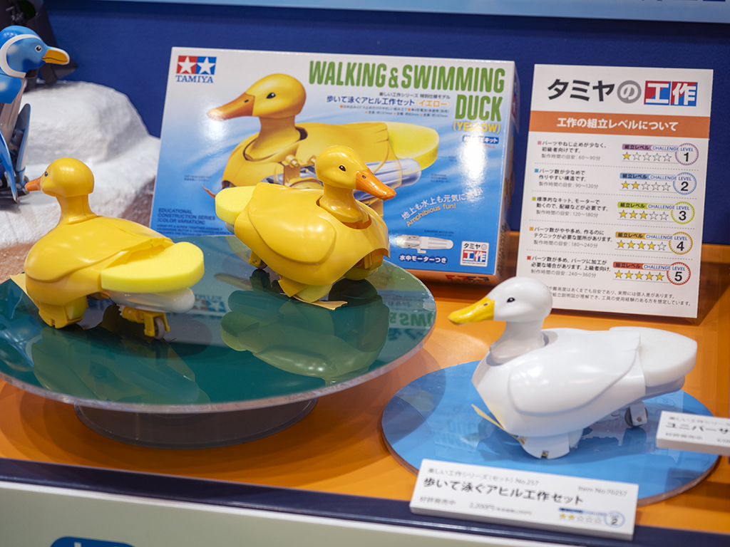 20240511 Shizuoka Hobby Show 静岡ホビーショー_タミヤ_プラモデル_ラジコンカー_ミニ四駆_工作キット_アヒル_01