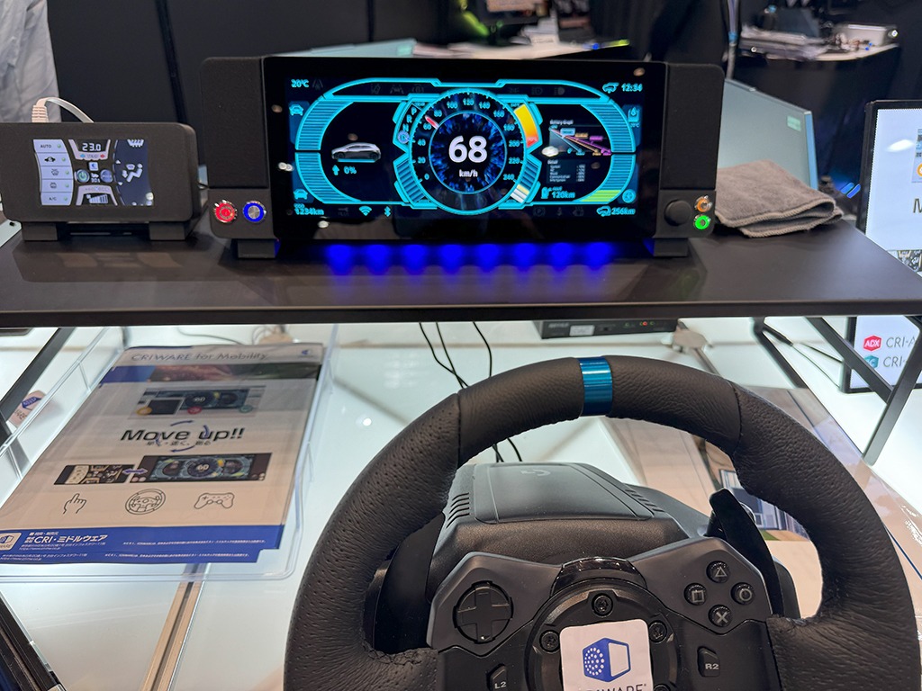 20240602_Automotive-Human-Machine-Interface_車載HMI_ソフトウェア_CRIミドルウェア_自動車技術会_01