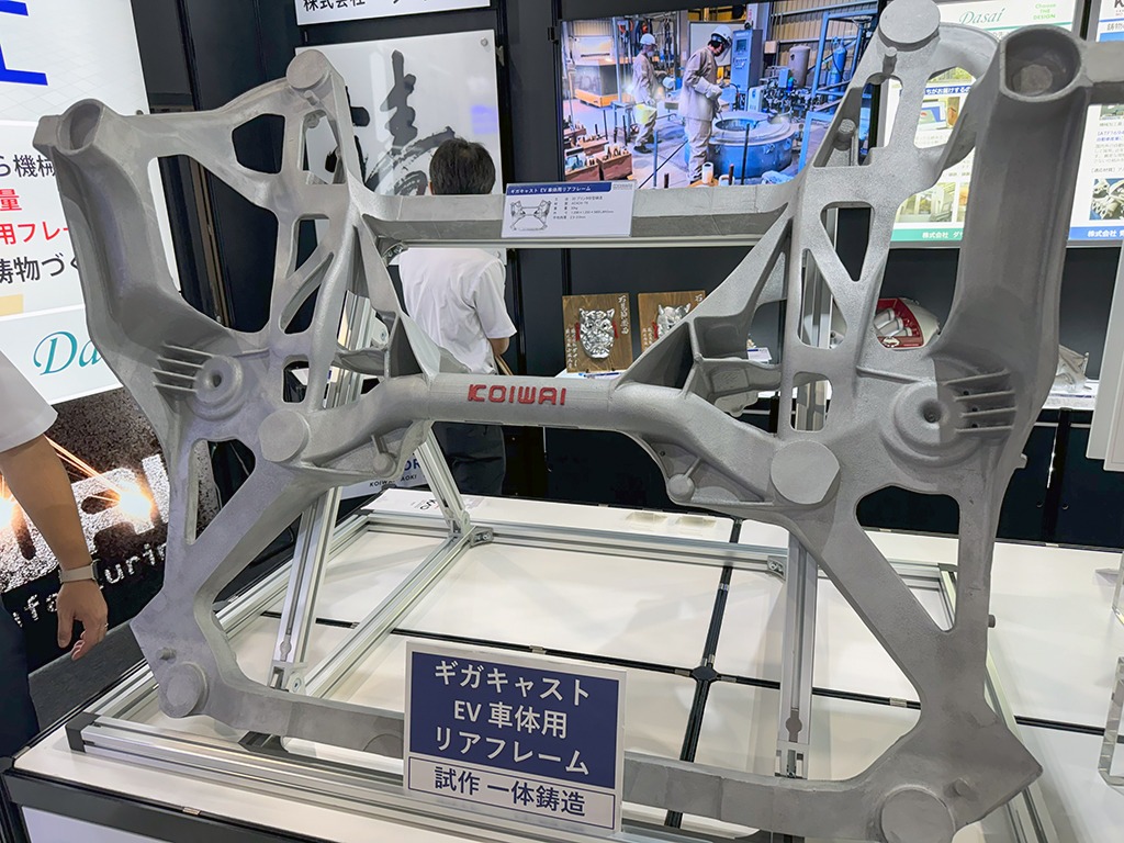 20240721_Gigacast_ギガキャスト_鋳造_3Dプリンタ_金属加工_コイワイ_青木製作所_ダサイ_02