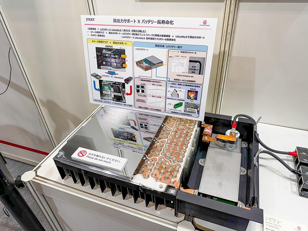 20240303_スマートエネルギーウィーク_ジェイテクト_リチウムイオンキャパシタ_ev_モビリティ_02