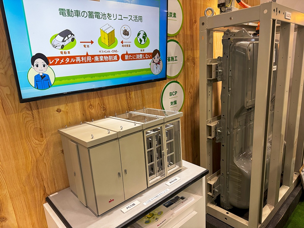 20240406_Reuse-Battery_日産リーフ_日東工業_太陽光発電_蓄電池