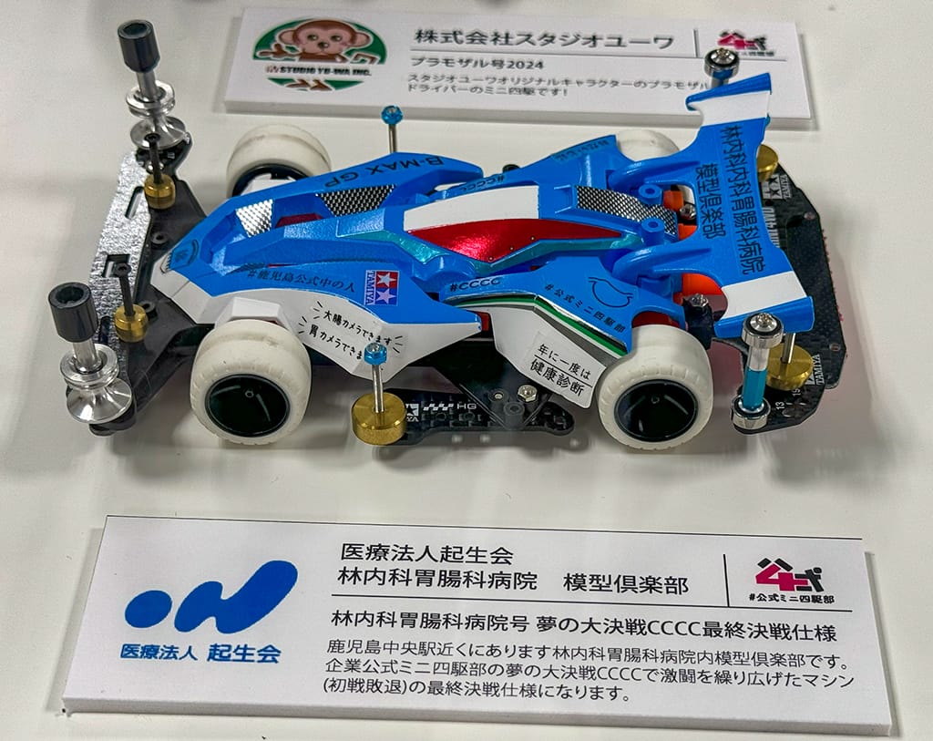 20240511_公式ミニ四駆部_松坂屋静岡店_異業種交流_企業_マシン_12