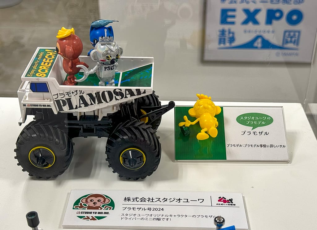 20240511_公式ミニ四駆部_松坂屋静岡店_異業種交流_企業_マシン_13