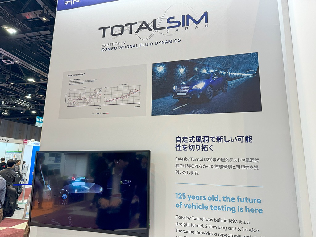 20240623_風洞実験_トータルシムジャパン_ケイツビートンネル_01