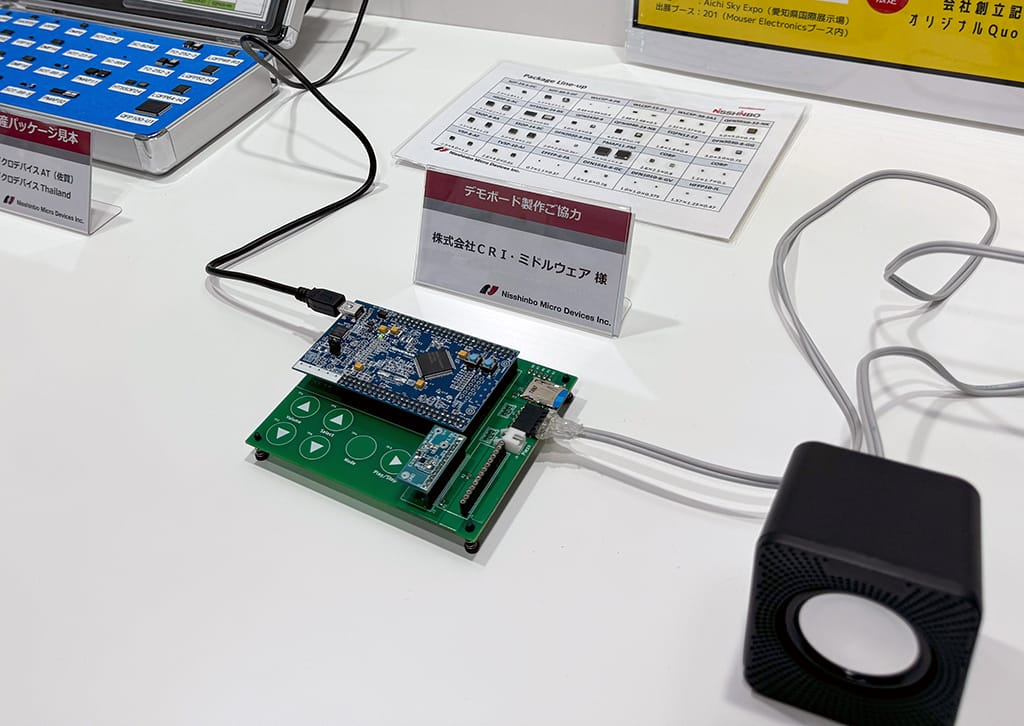 20240720_人とくるまのテクノロジー展_日清紡マイクロデバイス_音声出力アンプ_半導体_電子部品_NA1150_01