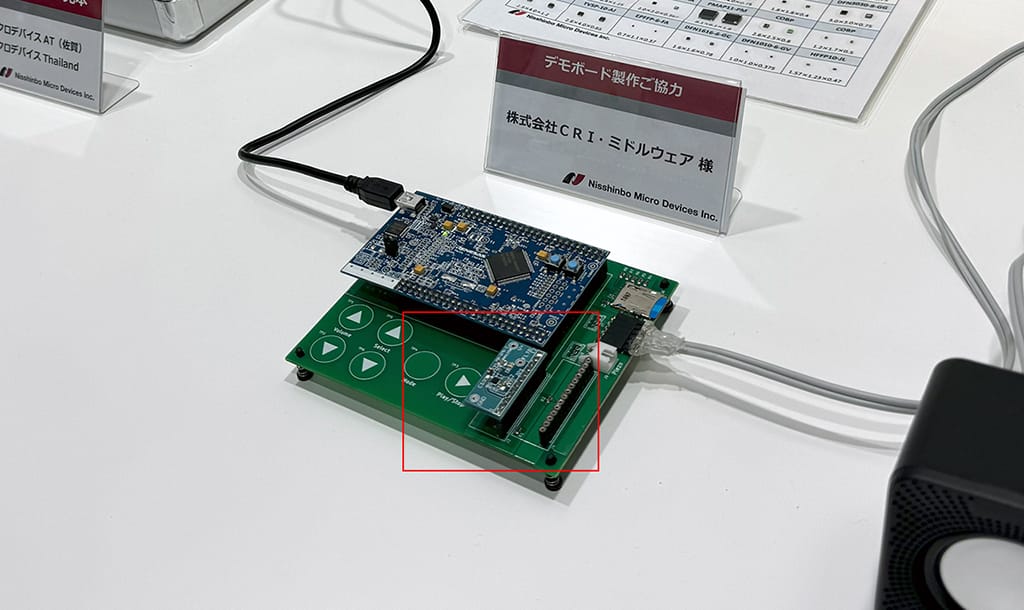 20240720_人とくるまのテクノロジー展_日清紡マイクロデバイス_音声出力アンプ_半導体_電子部品_NA1150_03