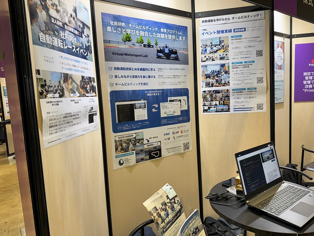 20241026 Team Building 自動運転レース Virtual Motorsport Lab 01