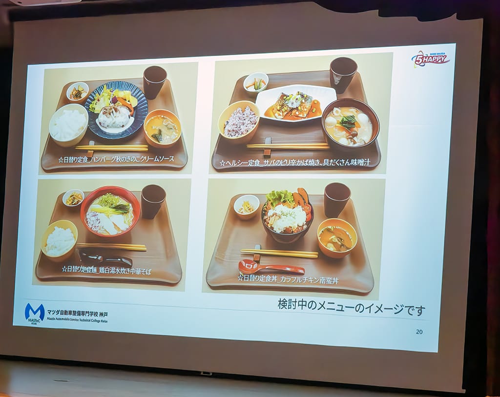 20250125_自動車整備士体験会_マツダ自動車整備士専門学校_神戸_MASTeC_神戸マツダ_24