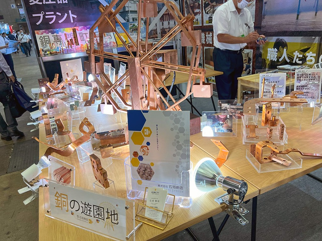 20250420_Copper-Processing_銅加工技術_石垣商店_01