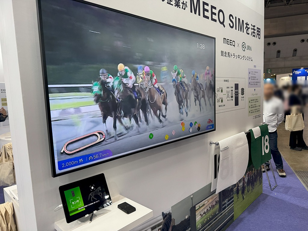 20250425_トラッキングシステム_競馬_MEEQ-SIM_01
