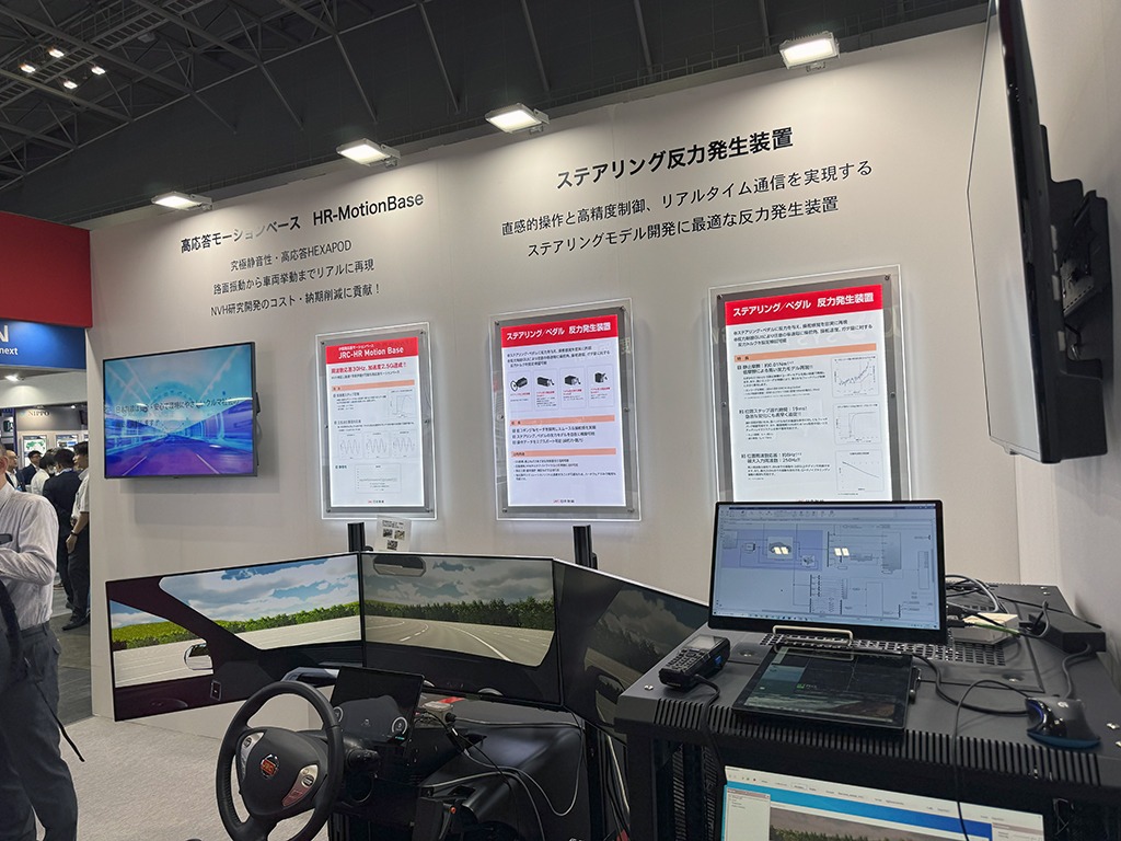 20250523_ドライビングシミュレーター_インテグレーション_JRC_日清紡_02
