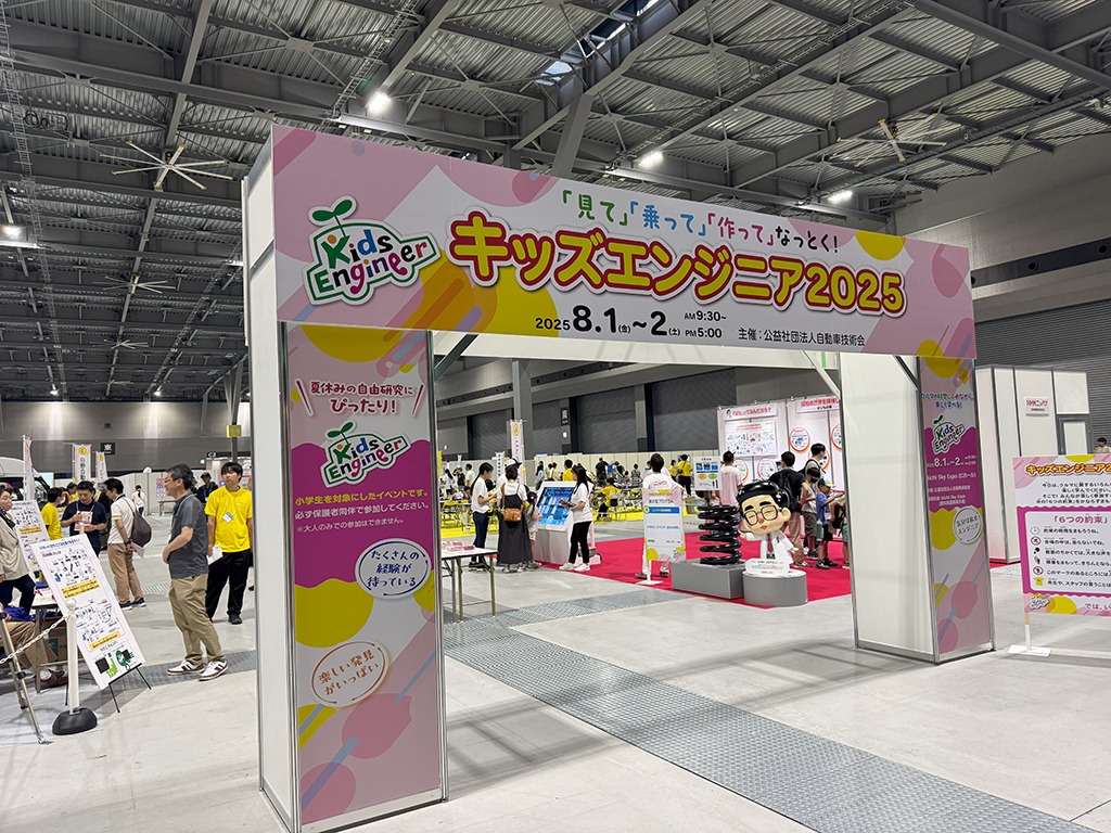 20250807_キッズエンジニア_05