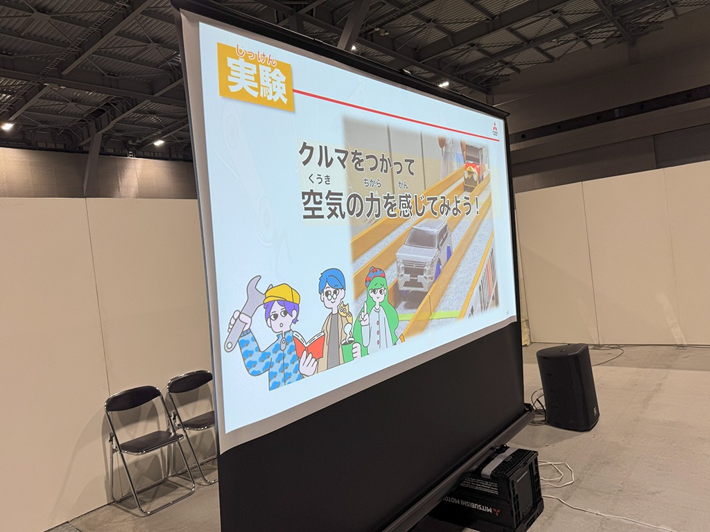 20250807_キッズエンジニア_三菱自動車_66