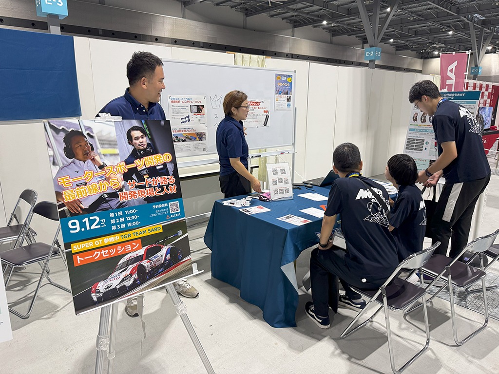 20250920_人材獲得_学生フォーミュラ_企業PRブース_07