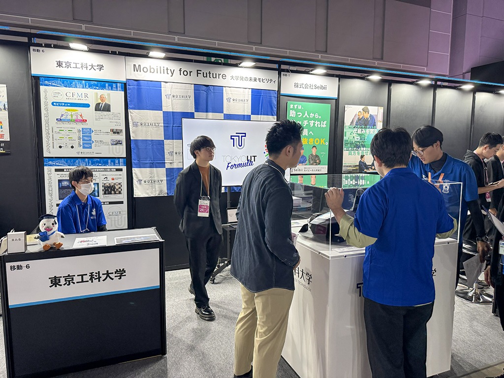 20251107_Future Mobility Research Center_Tokyo University of Technology_Student Formula_Japan Mobility Show_02