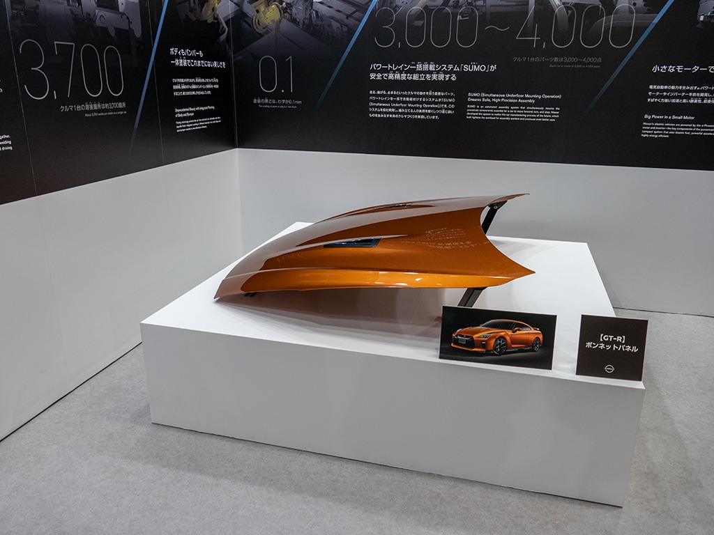 20251112_Out of Kidzania_日産_ラクラ_プレス成型_真空引き_ジャパンモビリティショー_11