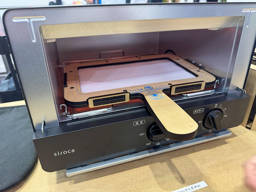 20251112_Out of Kidzania_日産_ラクラ_プレス成型_真空引き_ジャパンモビリティショー_4