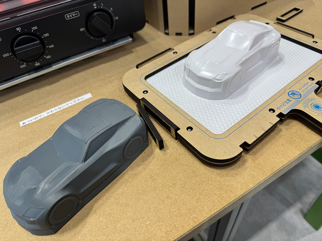 20251112_Out of Kidzania_日産_ラクラ_プレス成型_真空引き_ジャパンモビリティショー_8