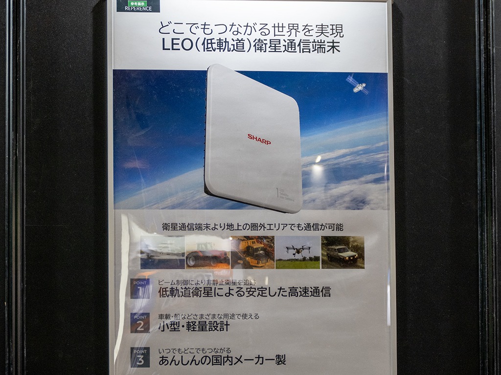 20251118_建設機械_遠隔操作_arav_ジャパンモビリティショー_02