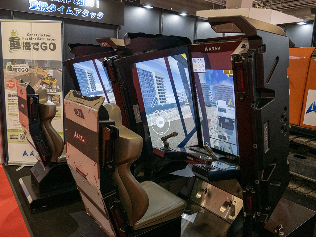 20251118_建設機械_遠隔操作_arav_ジャパンモビリティショー_03