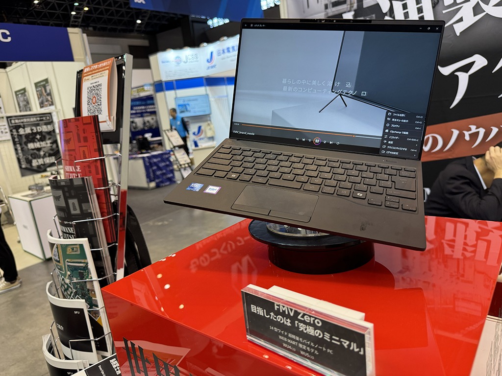 20251205_世界最軽量-パソコン-島根富士通-ものづくりワールド_02