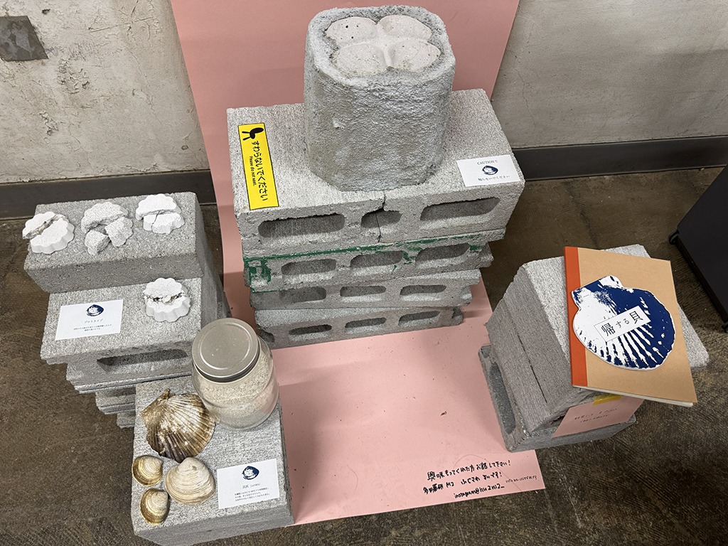 20260106_バイオセメント_帰する貝_藤澤麻衣_京都工芸繊維大学_01