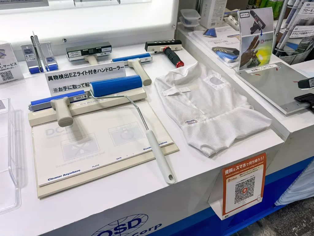スポット手動型:ドコデモクリーナー「DCH」× 異物検出EZライト