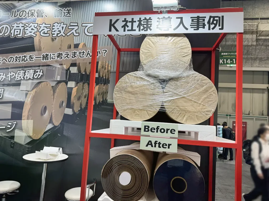 EPS(発砲スチロール)ロールホルダーパレットの紹介