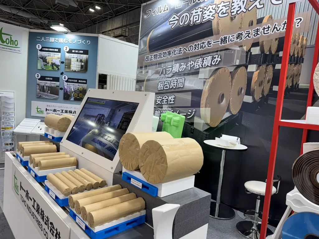 EPS(発砲スチロール)ロールホルダーパレットをトーホー工業では、様々なカスタマイズで対応するという
