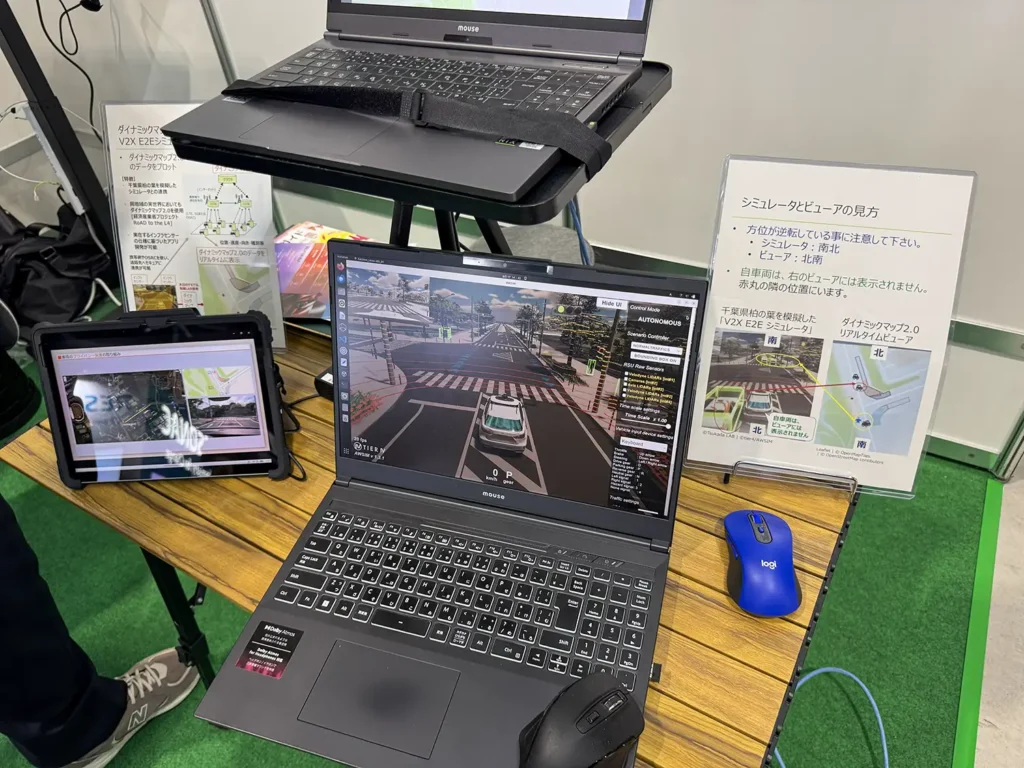 ダイナミックマップ2.0などの体験コーナー