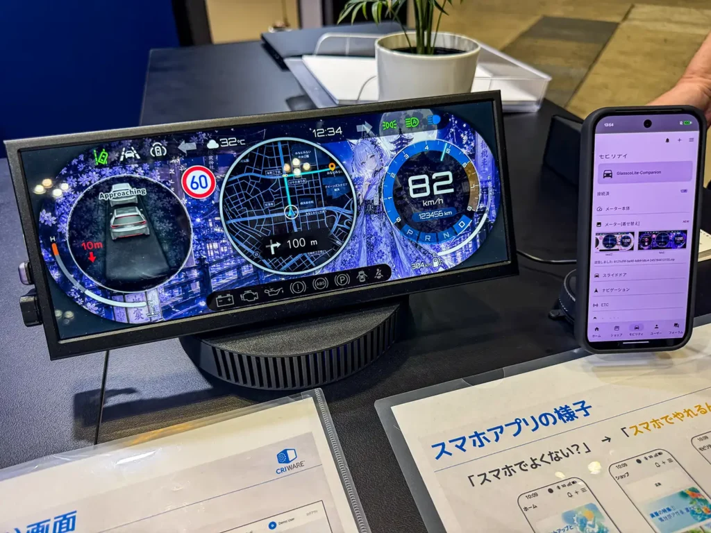 スマホでメーターデザインを変えられる「中痛車」コンセプト。SDVを推進するCRI・ミドルウェアの新たな提案だ 1